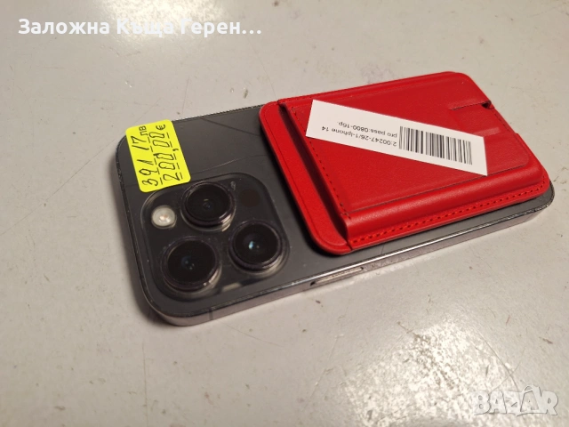 Iphone 14 Pro Счупен ГРЪБ