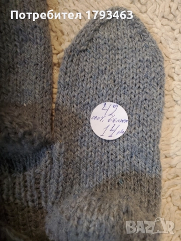 Ръчно плетени мъжки чорапи размер 42, снимка 5 - Мъжки чорапи - 50037516