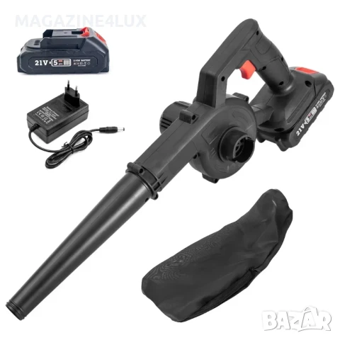 💨 Безжична вентилаторна прахосмукачка 2 в 1 – издухване и всмукване с мощна 21V батерия 