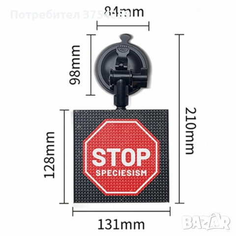 Интелигентен LED екран 32×32 за заден прозорец на автомобил – Модел Pixel RGB с Bluetooth управление, снимка 9 - Аксесоари и консумативи - 53124136