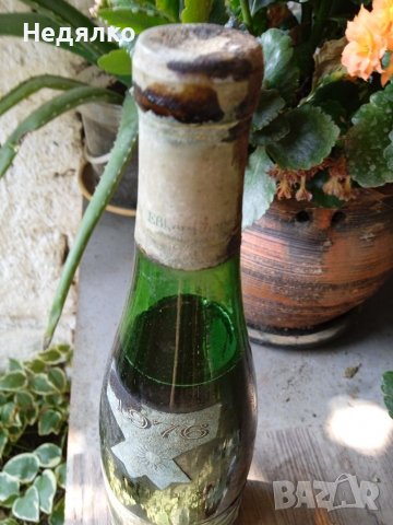 Стара бутилка,1976,уникална,единствена, снимка 3 - Антикварни и старинни предмети - 37482178