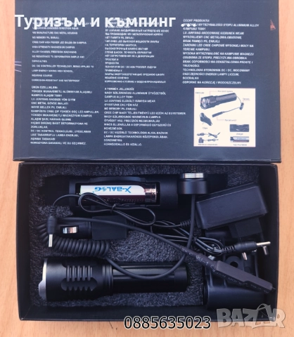 Прожектор за лов и еърсофт /POLICE 360000W GERMANY/, снимка 10 - Ножове - 52930655