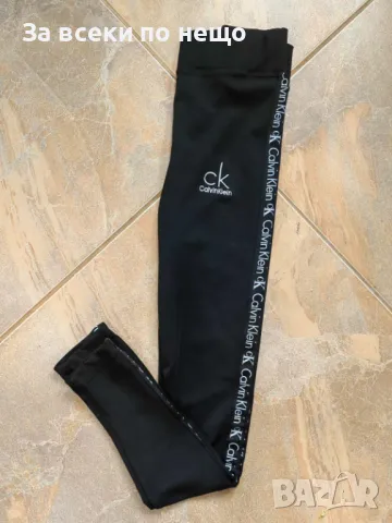 Philipp Plein🔝LV🔝CK🔝Adidas🔝Dior🔝Tommy Hilfiger🔝Hugo Boss🔝Guess Nike Дамски Клин Код A421, снимка 3 - Клинове - 49034103