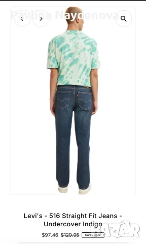Мъжки дънки levi’s, снимка 2 - Дънки - 56448702