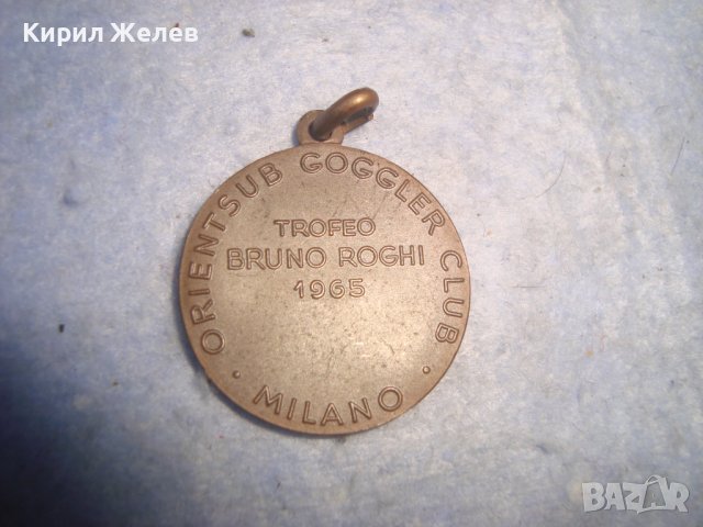 TROFEO BRUNO ROGHI 1965 ORIENTSUB GOGGLER CLUB MILANO СТАР МЕДАЛ ИТАЛИЯ РЯДЪК МЕСИНГ 24444, снимка 4 - Антикварни и старинни предмети - 36974355