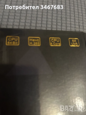 Android TV BOX 4GB RAM/64 GB ROM 4X CPU Cortex-A53 GPU Mali - G31 MP2, снимка 3 - Приемници и антени - 52682968