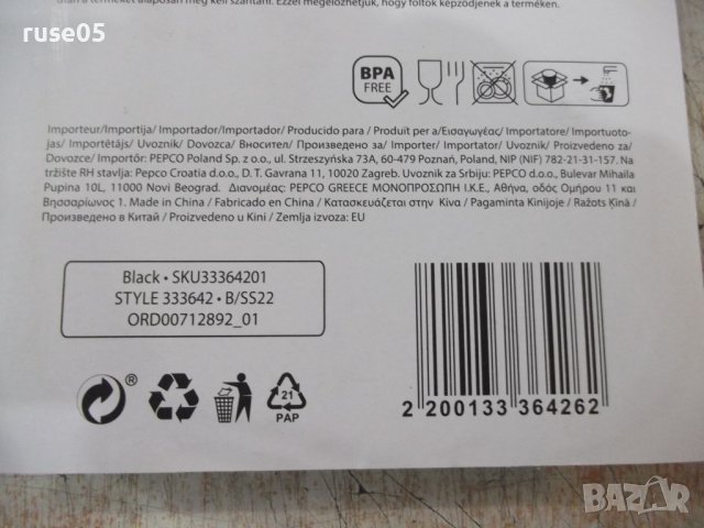 Комплект от 4 бр. ножа за пържоли нов, снимка 6 - Прибори за хранене, готвене и сервиране - 37860768