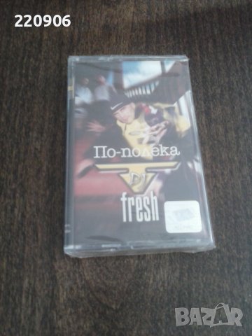 Нова касета DJ T - Fresh 