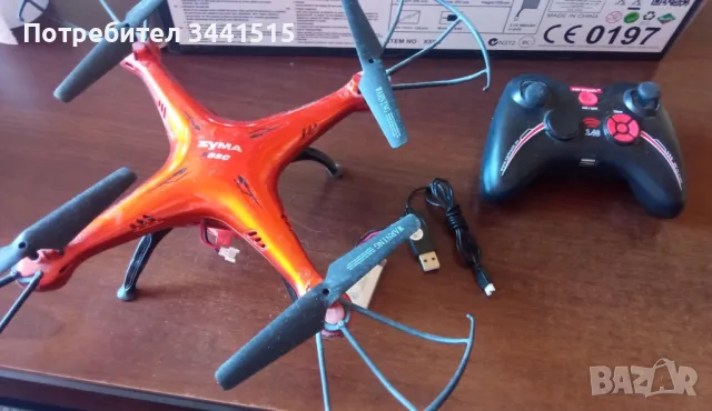 Дрон SYMA X5 sc-1 , снимка 4 - Дронове и аксесоари - 48389831