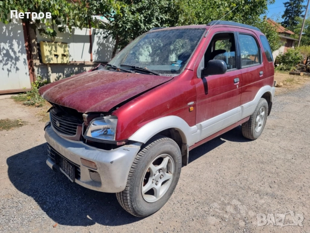 Daihatsu Terios 1.3 4x4 Gaz На части, снимка 10 - Автомобили и джипове - 52370024