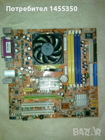 Продавам комплект от 4 дънни платки с процесори и охлаждания АМ2 и АМ2+, снимка 7 - Дънни платки - 53140789