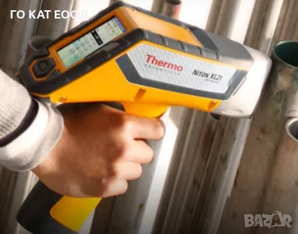 Анализ,оценка,търговия с метали-конкурентни цени, снимка 2 - Други услуги - 36650981