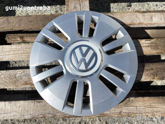 14 цола Тас за Volkswagen Up 1S0601147D Оригинал