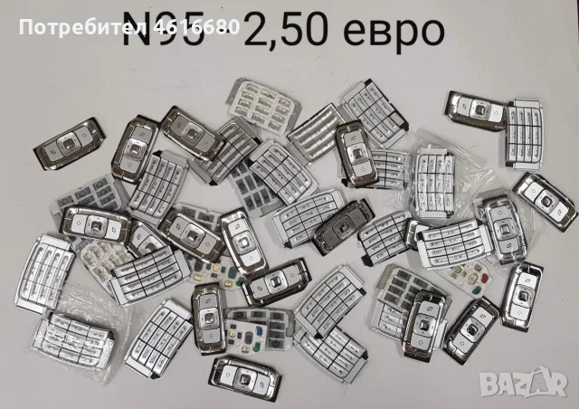 Клавиатура за Nokia 6234,6233,N70,7250,6680,7610,2600,6230i,6288,6280,6610,6610,6610i,6210,6120,N95, снимка 14 - Резервни части за телефони - 56235008