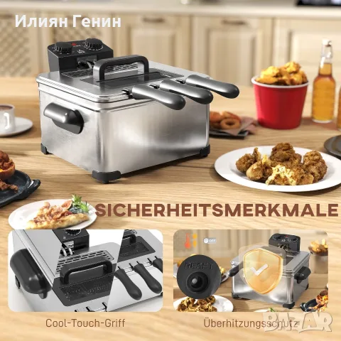 Фритюрник HOMCOM, вместимост 5 л олио, снимка 5 - Фритюрници - 56110125