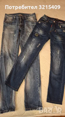 Dsquared дамски дънки 