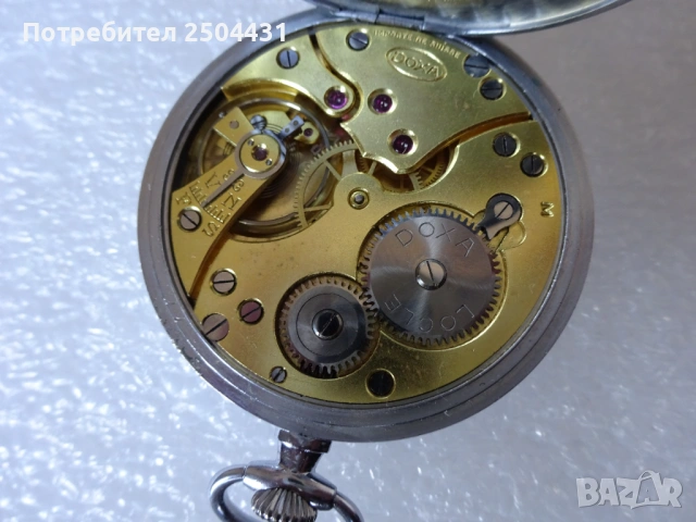 докса , снимка 9 - Други - 53156212