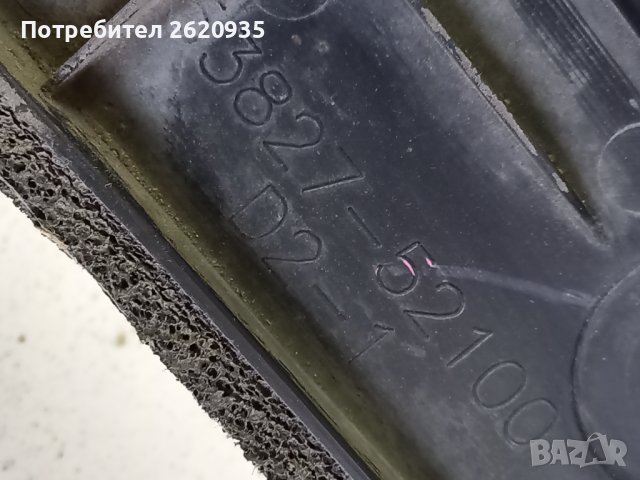 Кора между преден калник и купе тойота ярис 2006-20011 , снимка 5 - Части - 44240991