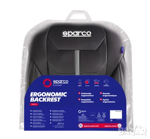 Подложка за седалка Sparco в сиво за комфорт при пътуване, снимка 4 - Аксесоари и консумативи - 55859618