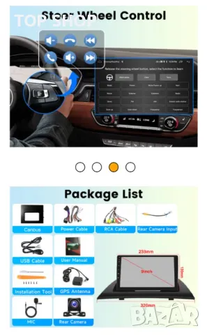 Мултимедия за BMW X3 E83 2004-2012 9",2+64G,Android 13,Bluetooth,Wi-Fi, снимка 7 - Аксесоари и консумативи - 48930346