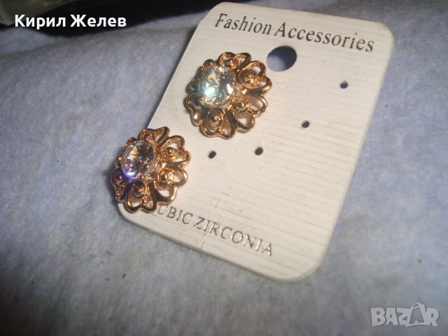 ПОЗЛАТЕНИ КРАСИВИ с ЮВЕЛИРНО ФАСЕТИРАН ЦИРКОН МОДНИ МАРКОВИ ОБЕЦИ - НОВИ 92113, снимка 10 - Обеци - 36596924