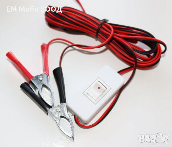 LED работна лампа 12V 9W с кабел и щипки за акумулатор, On/Off ключ, за риболов, къмпинг, снимка 4 - Аксесоари и консумативи - 39528549