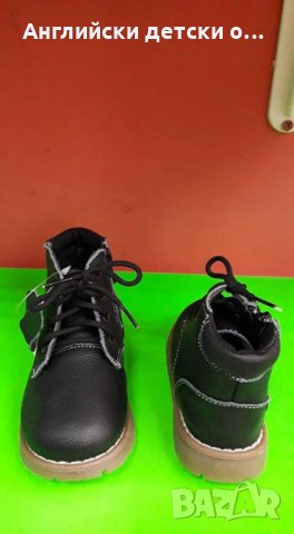 Английски детски боти естествена кожа-2 цвята , снимка 10 - Детски боти и ботуши - 30354691