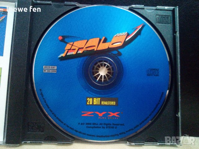 20 Bit Remastered - Best Italo Disco Dj Remixes, снимка 4 - CD дискове - 37578180