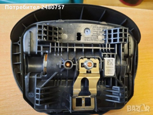 Аербег за Рено Канго 2009г, снимка 2 - Части - 31880545