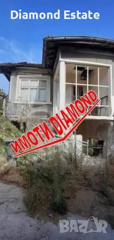 Едноетажна къща с гараж в село Длъгнево общ. Димитровград