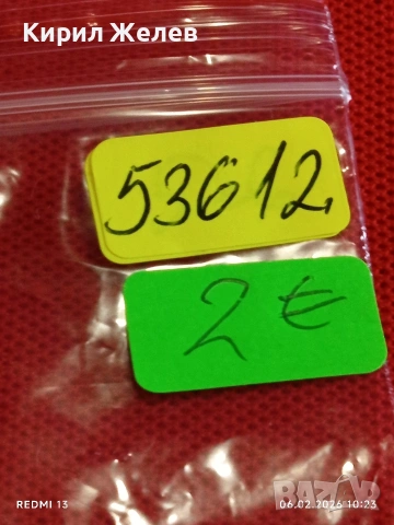 Две значки стари редки от соца за КОЛЕКЦИЯ ДЕКОРАЦИЯ 53612, снимка 7 - Колекции - 53378645