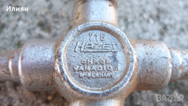 Кръстат ключ, снимка 3 - Ключове - 31919916