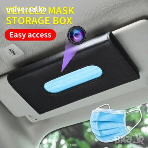 Скрита камера за автомобил, кола, шпионска камера в поставка за носни кърпички, снимка 5 - IP камери - 42267652