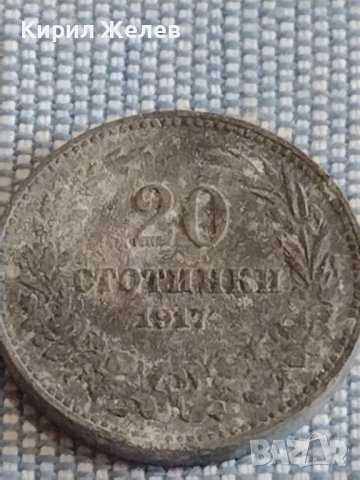 Монета 20 стотинки 1917г. Царство България за КОЛЕКЦИЯ ДЕКОРАЦИЯ 16829, снимка 3 - Нумизматика и бонистика - 44396624
