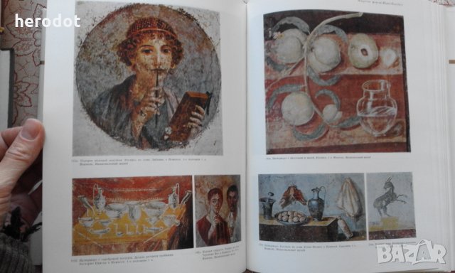 Искусство этрусков и Древнего Рима, снимка 8 - Художествена литература - 34392214