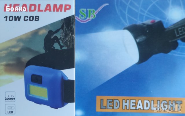 Лед лампи, снимка 2 - Лед осветление - 42648068