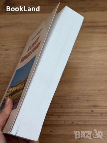 Из старите видински хроники – Христо Лишков| нов екземпляр  , снимка 3 - Други - 53960279