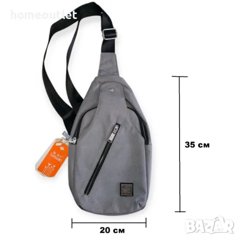 ПРОМОЦИЯ Текстилна мъжка чанта в сиво X0011KJKUR, снимка 2 - Чанти - 49302011