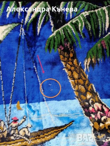 Кавьор за стена от плюш , снимка 4 - Декорация за дома - 30018003