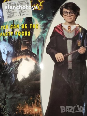 Костюм на Хари Потър