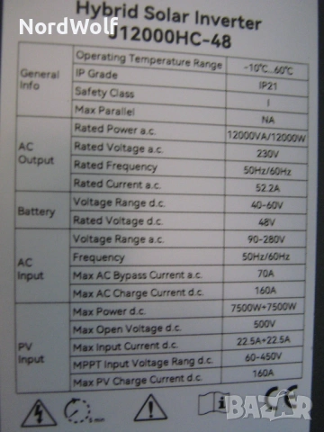 Соларен Инвертор 12 KW  WI-FI 48 V, снимка 3 - Други - 34014514
