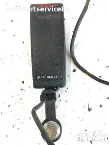 Закопчалка за преден ляв колан за Mercedes S320 W140 (1995) 1408602469