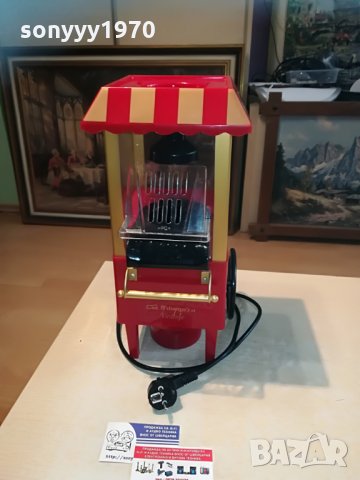 машина за пуканки-40х20х20см-внос швеицария, снимка 5 - Други - 29806523