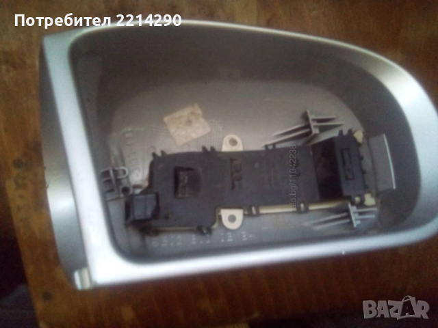 w 203 капак за дясно огледало + мигач