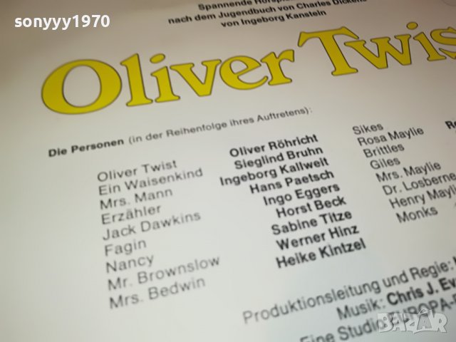 OLIVER TWIST-MADE IN WEST GERMANY-ПЛОЧА 0204231449, снимка 12 - Грамофонни плочи - 40225449