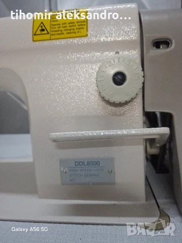 Продавам шевна машина Sen Sei отлична, снимка 3 - Шевни машини - 52537014