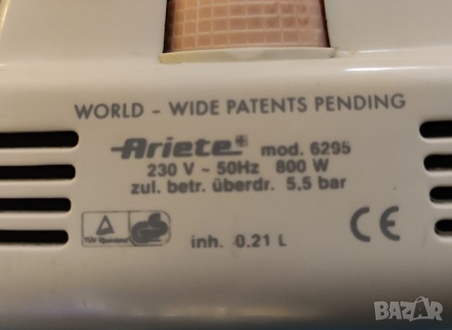 Ютия ARIETE, Италия. , снимка 12 - Ютии - 34371555