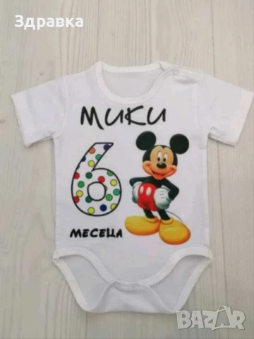 Бебешко боди, снимка 7 - Бодита за бебе - 51152000