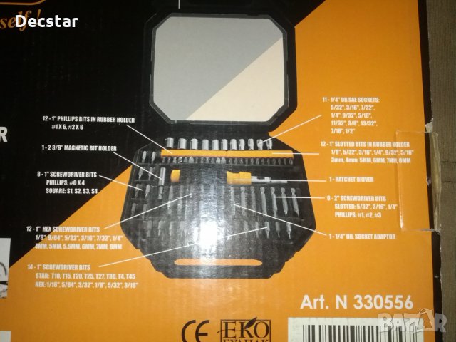 🔧Отвертка с тресчотка накрайници и вложки GADGET, снимка 7 - Куфари с инструменти - 34404828