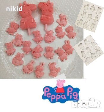 Малки Пепа Пиг peppa pig герои силиконов молд форма фондан шоколад гипс смола, снимка 2 - Форми - 31486304